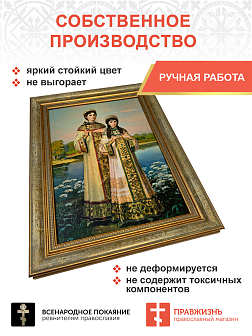 Картина на стену 016 Великие княжны Ольга и Анастасия 25х34