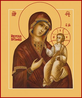 Икона Иверская икона Божией Матери Икона Иверская икона Божией Матери