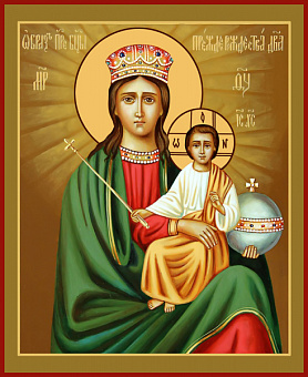 Икона Божией Матери Прежде Рождества и по Рождестве Дева (арт.м0172)