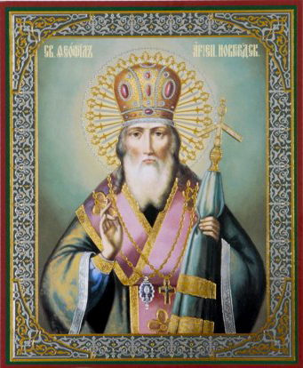 Преподобный Феофил Печерский, Новгородский, архиепископ