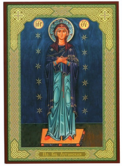 икона Богородицы Луганской