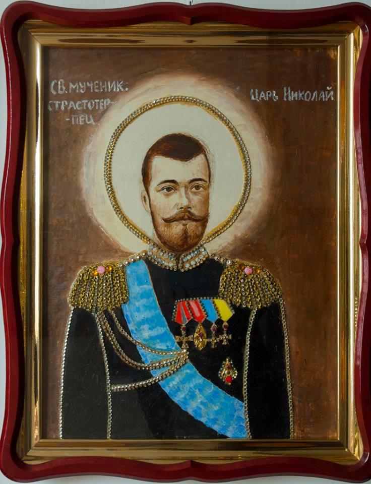 Икона святого страстотерпца Царя Николая написана старцем Кириллом