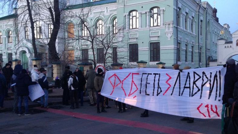 Националисты заблокировали вход в Киево-Печерскую лавру