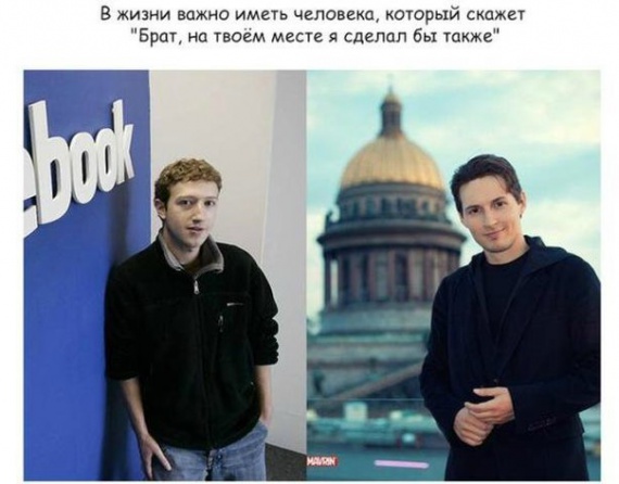 М. Цукерберг, П. Дуров