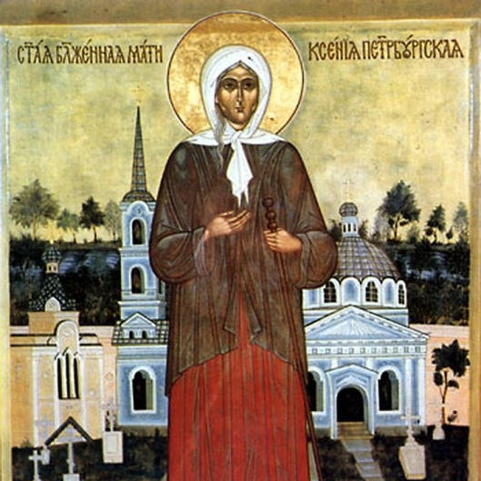 Память святой блаженной Ксении Петербургской