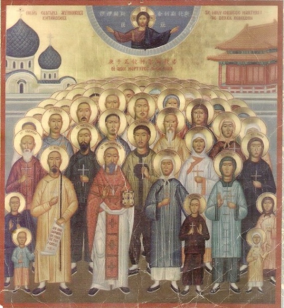 Китайский лик православия