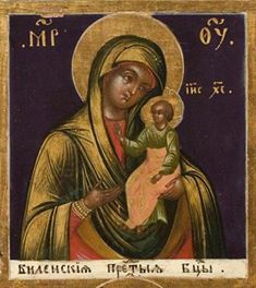 27 апреля - день памяти Виленской иконы Божией Матери 