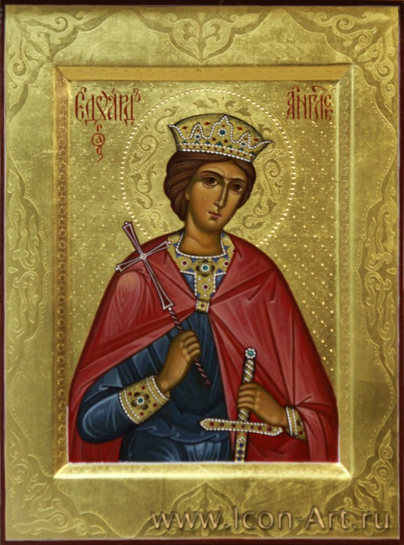 Царственный мученик Эдуард, король Английский