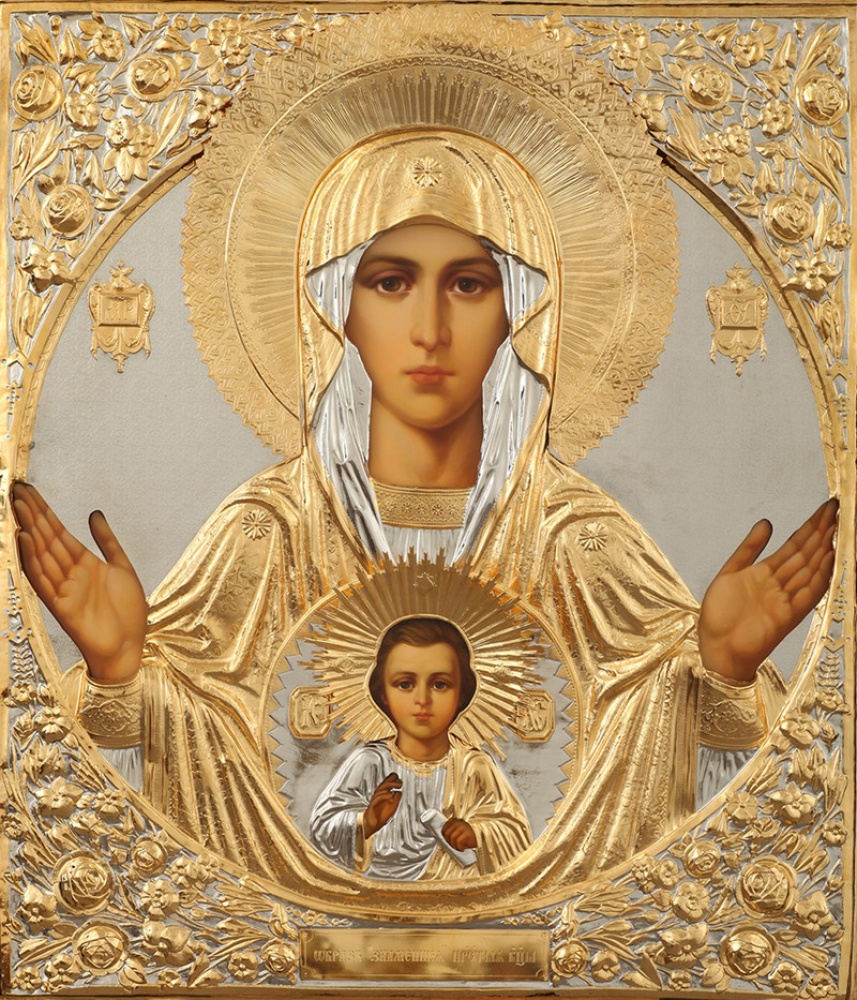 Картинка иконы божьей. Икона Дева Мария Знамение. Икона Божией матери Знамение. Икона Девы Марии Знамение. Икона Знамение Пресвятой Богородицы.