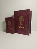Книги в кожаном переплете: Библия и Евангелие цвет бордовый Книги в кожаном переплете: Библия и Евангелие цвет бордовый