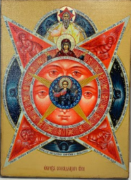 Именная икона Всевидящее Око Божие 1114 22х30, царская Именная икона Всевидящее Око Божие 1114 22х30, царская