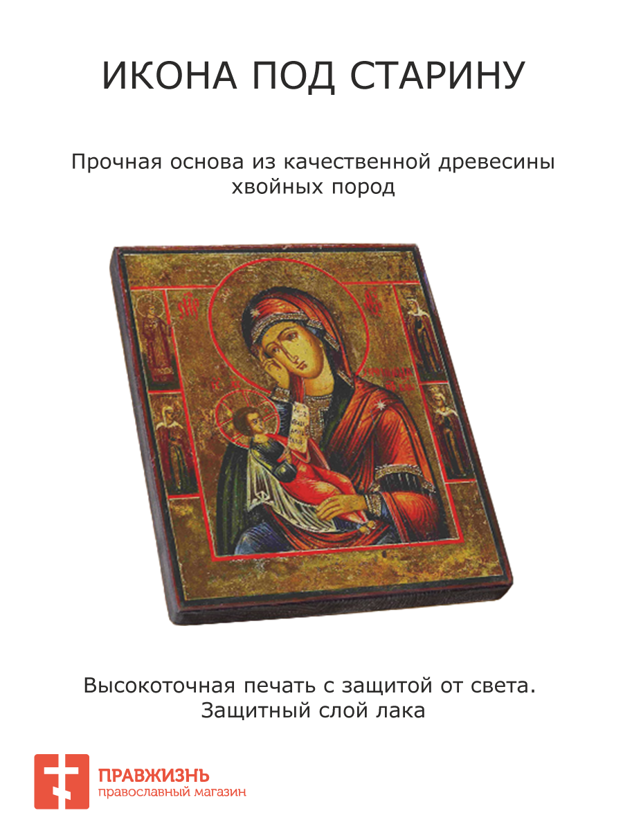 Утоли моя печали на карте москвы. Икона Богородицы Утоли моя печали. Молитва Утоли Мои печали. Икона Утоли моя печали 1640. Икона Утоли Мои печали значение.