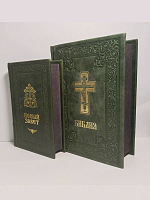 Книги в кожаном переплете: Библия и Новый Завет зеленый Книги в кожаном переплете: Библия и Новый Завет зеленый