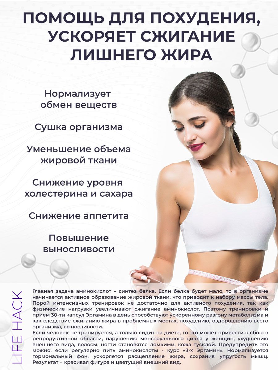 комплекс 18 форм