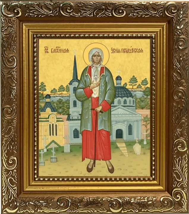 Икона Ксении Петербургской