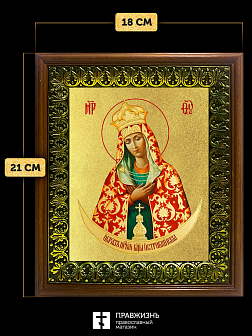 Икона Божией Матери Остробрамская с золочением, деревянная рамка с басмой и стеклом 18х21х2,5 см 114 Икона Божией Матери Остробрамская с золочением, деревянная рамка с басмой и стеклом 18х21х2,5 см 114
