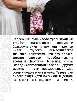 Рушник Виноград серебряный 45х150 см