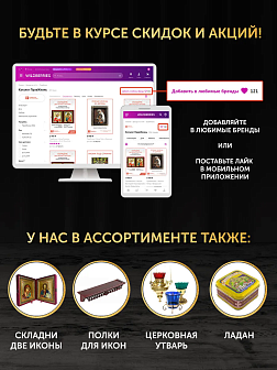 Подарочный набор книг в кожаном переплете: Евангелие 09.35 и Псалтирь 08.03 цвет зеленый