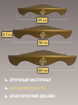 Набор полки угловые для икон Херувим цвет орех 3 шт 40, 50 и 60 см Набор полки угловые для икон Херувим цвет орех 3 шт 40, 50 и 60 см