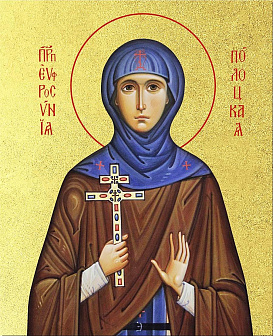 Икона "Евфросиния Полоцкая (княжна Предислава)", св. прп. Игумения, с золочением поталью, 10Е5-УЛ Икона "Евфросиния Полоцкая (княжна Предислава)", св. прп. Игумения, с золочением поталью, 10Е5-УЛ