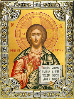 Икона освященная Господь Вседержитель