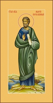 Андрей Первозванный апостол, икона