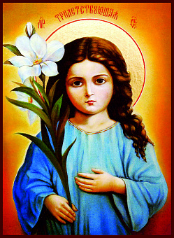 Икона Трилетствующая