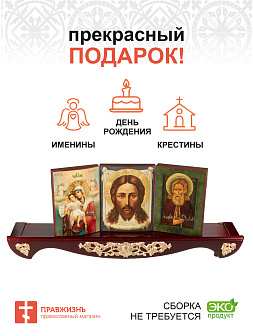 Полка для икон деревянная одноярусная прямая с узором