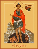 Икона ''Даниил пророк''