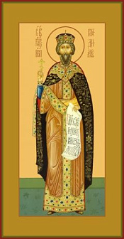 Икона Владимир равноапостольный великий князь Икона Владимир равноапостольный великий князь