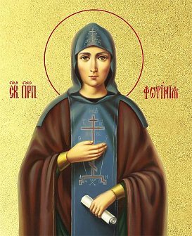 Икона "Фотиния (Светлана) Палестинская", св. прп., с золочением поталью, 10Ф3-УЛ Икона "Фотиния (Светлана) Палестинская", св. прп., с золочением поталью, 10Ф3-УЛ