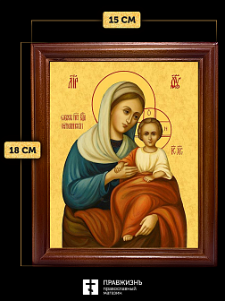 Икона Божией Матери Урюпинская, деревянная рамка со стеклом 15х18х2 см 1198