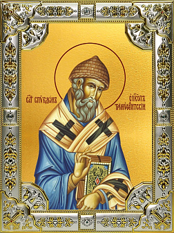 Икона Спиридон Тримифунтский святитель