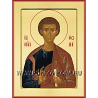 Икона Святой апостол Фома