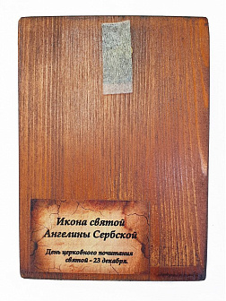 Икона под старину Преподобная Ангелина Сербская
