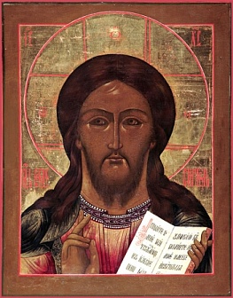 Икона православная ''Господь Вседержитель''