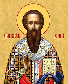 Образ святого Василия Великого, архиепископа Кесарийского (Каппадокийского), 09020