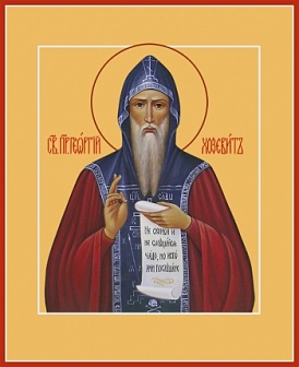 Икона Георгий Хозевит преподобный