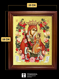 Икона Божией Матери Неувядаемый Цвет с золочением, деревянная рамка со стеклом 15х18х2 см 165