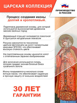 Иконы Венчальная пара для свадьбы и венчания зеленый фон 25Х30 см.