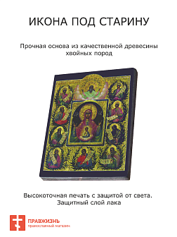 Икона Курская - Коренная Божия Матерь «Знамение»