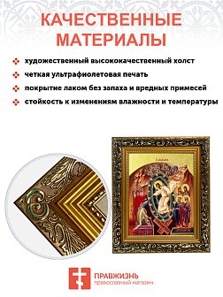 Икона "Воскресения Христова" с золочением поталью, 05006-УЛ