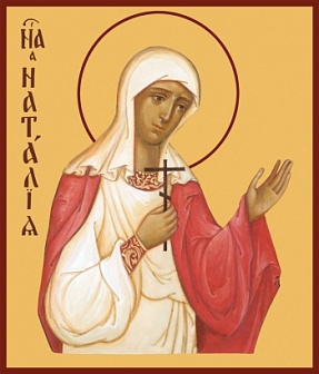 Икона Св. Наталия Никомидийская мученица