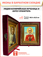 Образ святой Лидии Иллирийской, мученицы, 10Л1