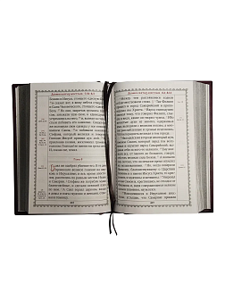 Подарочный набор книг в кожаном переплете: Библия 03.10 и Новый Завет 07.01 бордовый