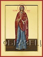 Икона Мученица Елисавета Адрианопольская