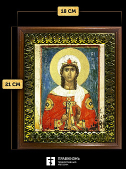 Икона Варвара великомученица с золочением, деревянная рамка с басмой и стеклом 18х21х2,5 см 041 Икона Варвара великомученица с золочением, деревянная рамка с басмой и стеклом 18х21х2,5 см 041