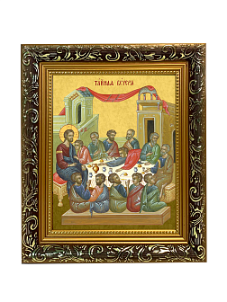 Образ двунадесятого праздника "Тайная Вечеря", 05Т1 Образ двунадесятого праздника "Тайная Вечеря", 05Т1