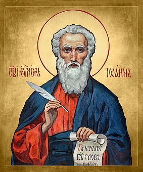 Икона Св. ап. евангелист Иоанн Богослов Икона Св. ап. евангелист Иоанн Богослов