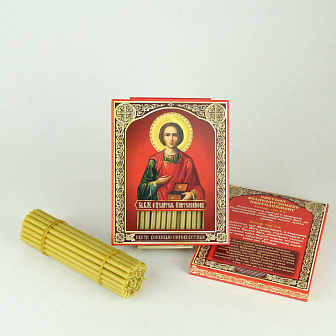 Свечи сорокоустные №50 (40шт, 19см, 1,7ч), Пантелеймон